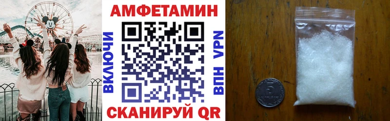 kraken как войти  Донецк  АМФЕТАМИН Розовый  купить наркоту 