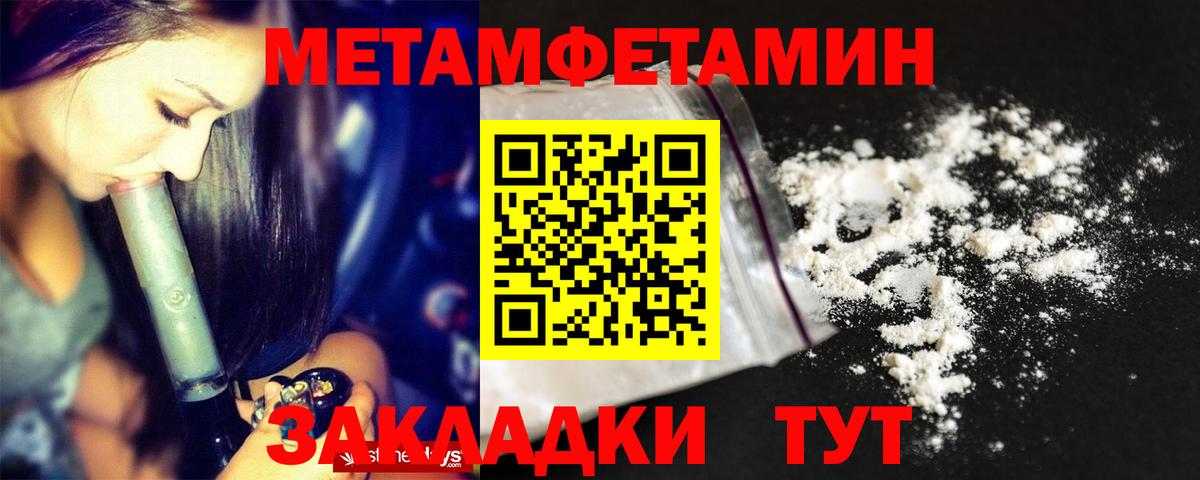Амфетамин 97%  Амфетамин  Донецк  Вход с VPN 