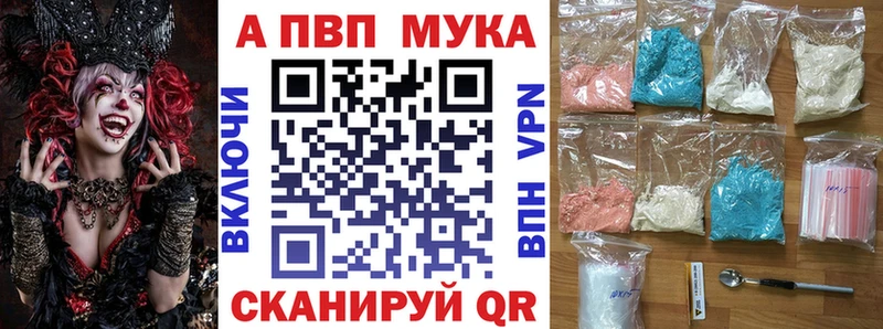 Alpha PVP СК  Донецк 