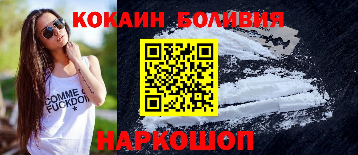 COCAIN FishScale Донецк