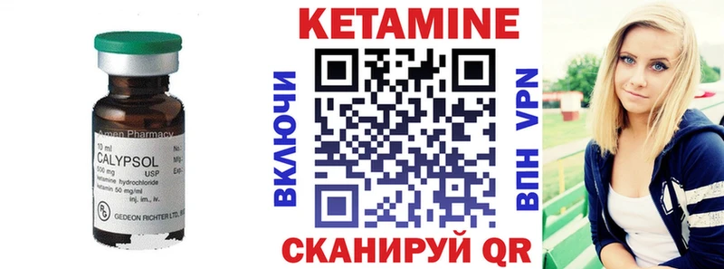 КЕТАМИН VHQ  наркота  Донецк 