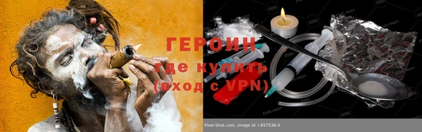 COCAINE Абдулино