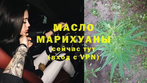 экстази Пестово