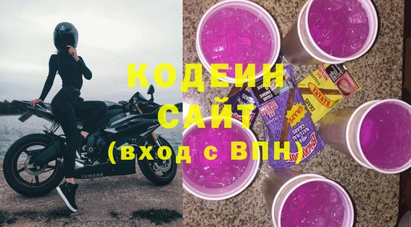 2c-b Абаза