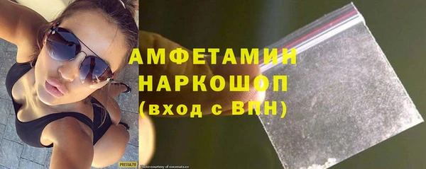 COCAINE Абдулино