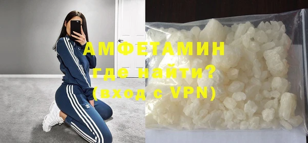 шишки Абинск