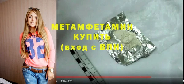 COCAINE Абдулино