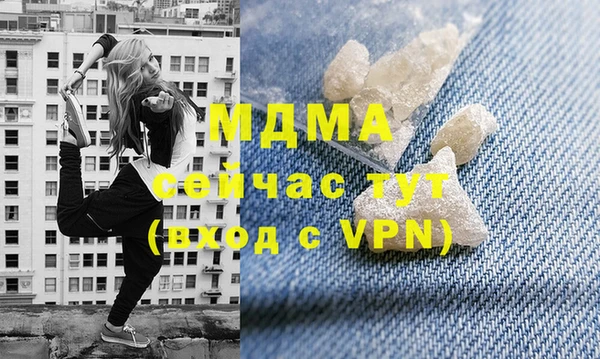 шишки Абинск