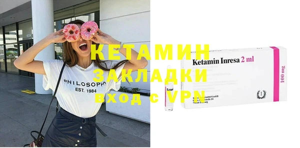 COCAINE Абдулино
