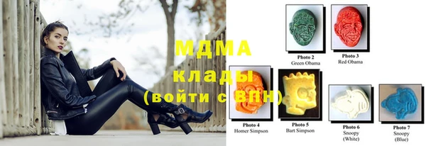 2c-b Абаза