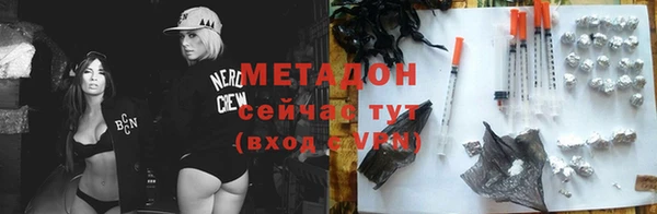 экстази Пестово