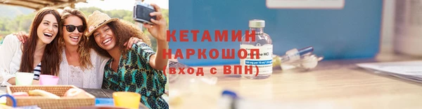 2c-b Абаза
