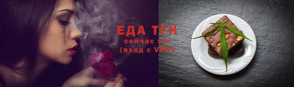 шишки Абинск