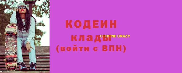 COCAINE Абдулино