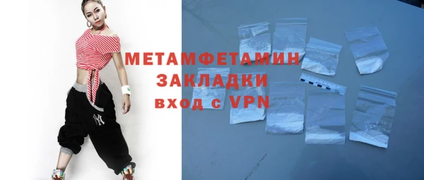 2c-b Абаза