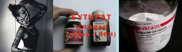 шишки Абинск