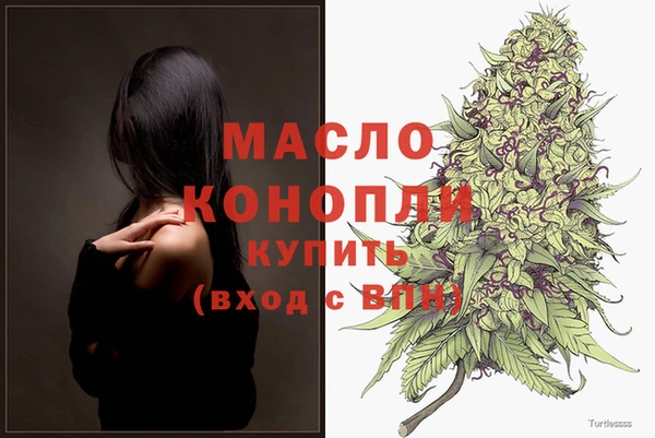 COCAINE Абдулино
