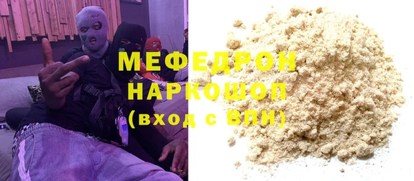 2c-b Абаза