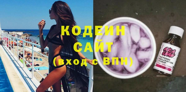 экстази Пестово