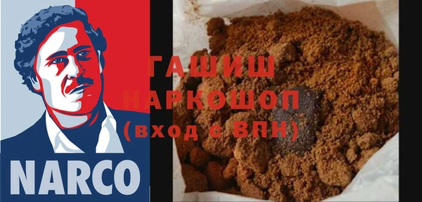 шишки Абинск
