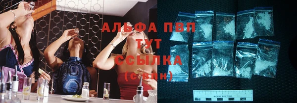 2c-b Абаза