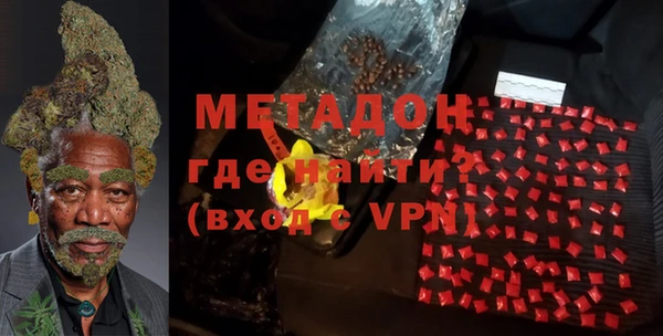 COCAINE Абдулино