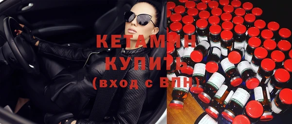 шишки Абинск