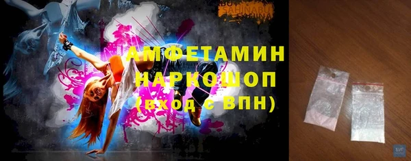 экстази Пестово