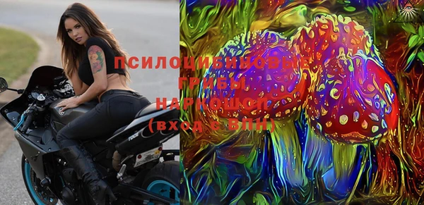 COCAINE Абдулино