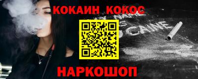 трава Краснознаменск