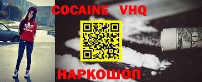 наркотики Краснокаменск