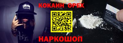 трава Краснознаменск