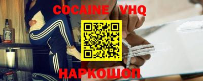 наркотики Краснокаменск