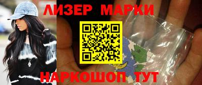 наркотики Краснокаменск