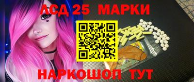 jwh Краснодар