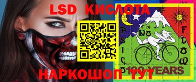 трава Краснознаменск