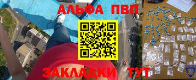 jwh Краснодар