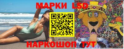 трава Краснознаменск