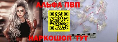 трава Краснознаменск