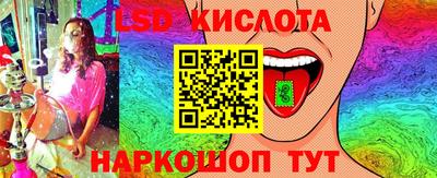 наркотики Краснокаменск