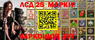 трава Краснознаменск