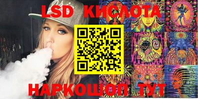 jwh Краснодар