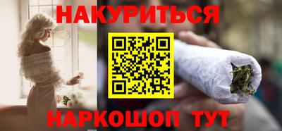 трава Краснознаменск