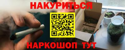трава Краснознаменск