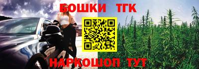 трава Краснознаменск