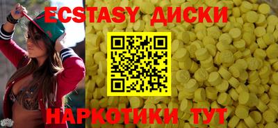 наркотики Краснокаменск
