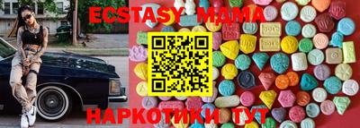 наркотики Краснокаменск