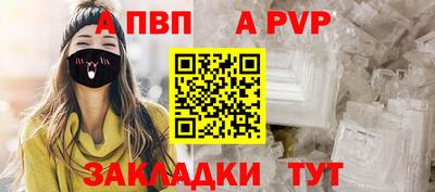 наркотики Краснокаменск