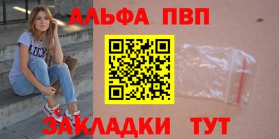 круглые Комсомольск-на-Амуре