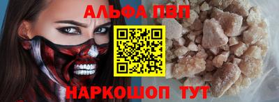 трава Краснознаменск